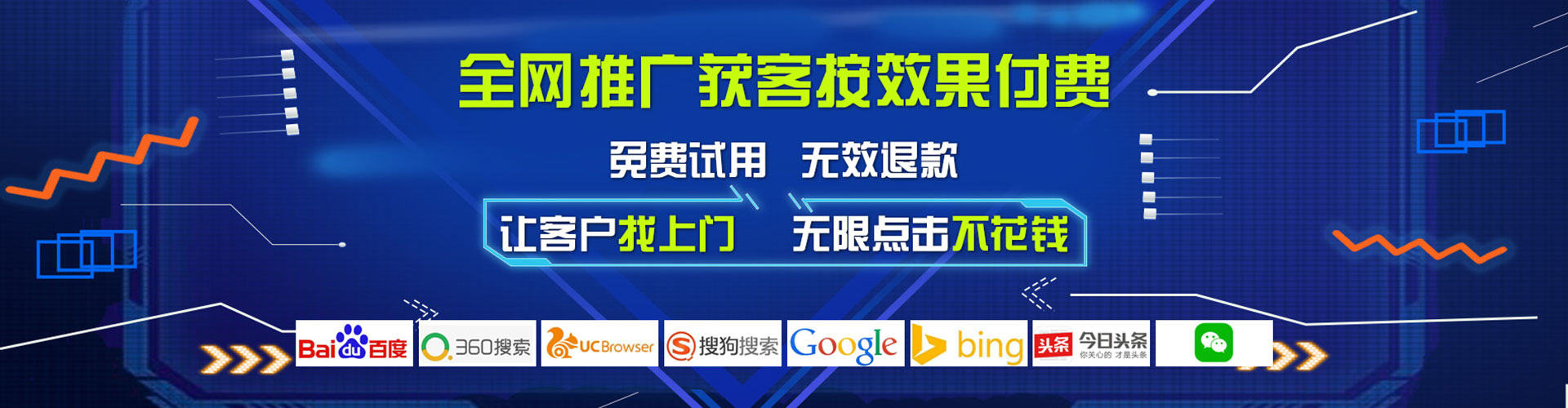 勐海百度开户返点