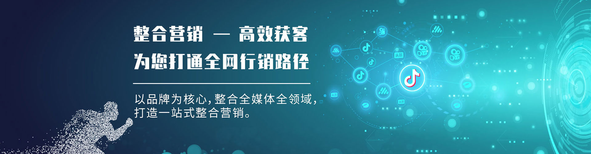 勐海sem投放