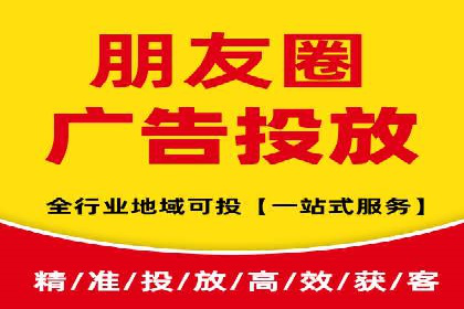 案例分享：如何通过信息流推广实现销售增长